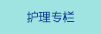 男男大屌互操搞基视频